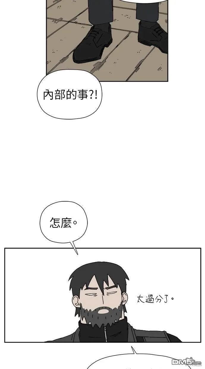 第19话 第19页