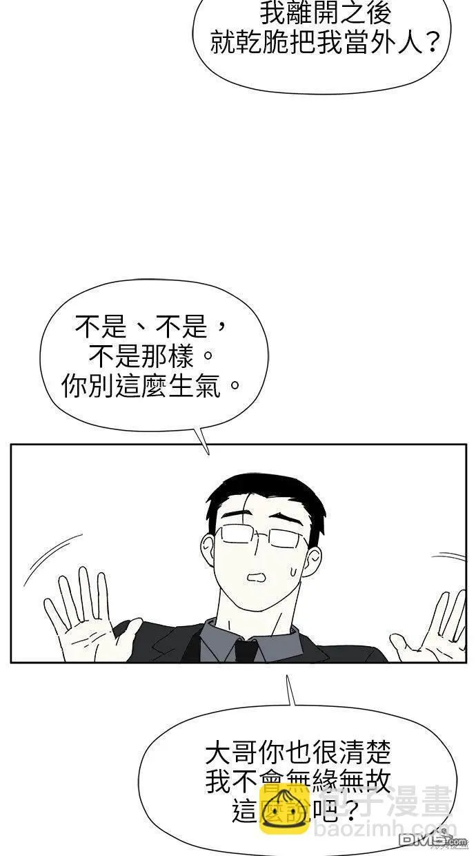 第19话 第20页