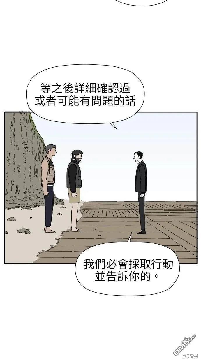 第19话 第24页