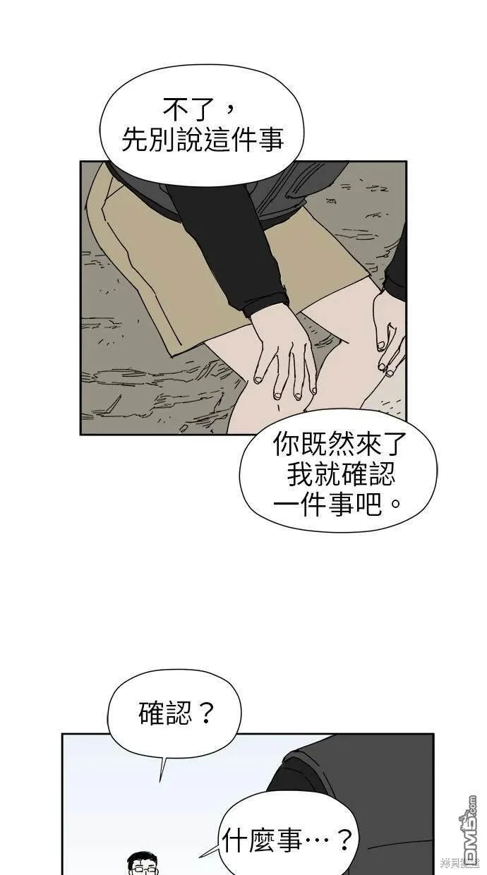 第19话 第25页