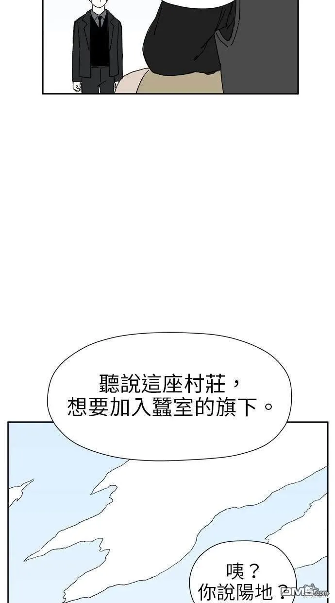 第19话 第26页