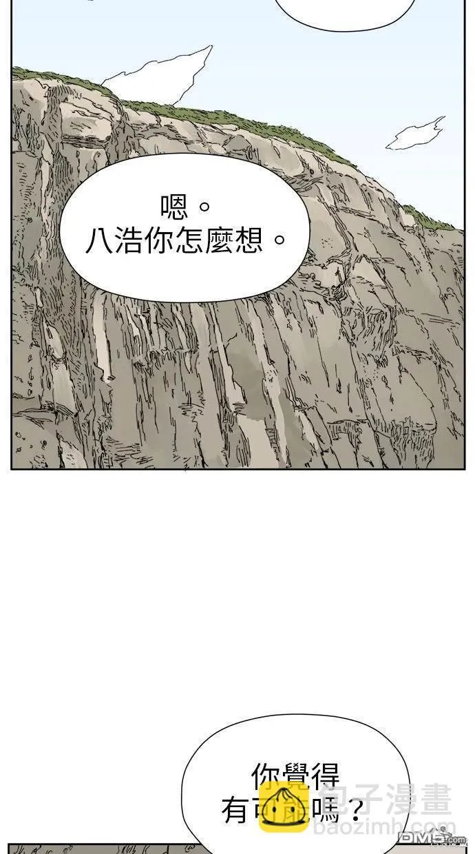 第19话 第27页