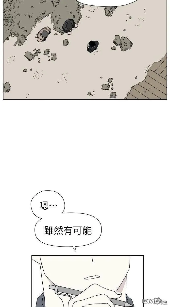 第19话 第28页