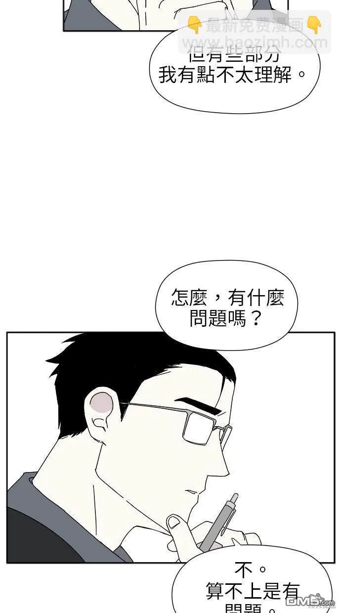 第19话 第29页