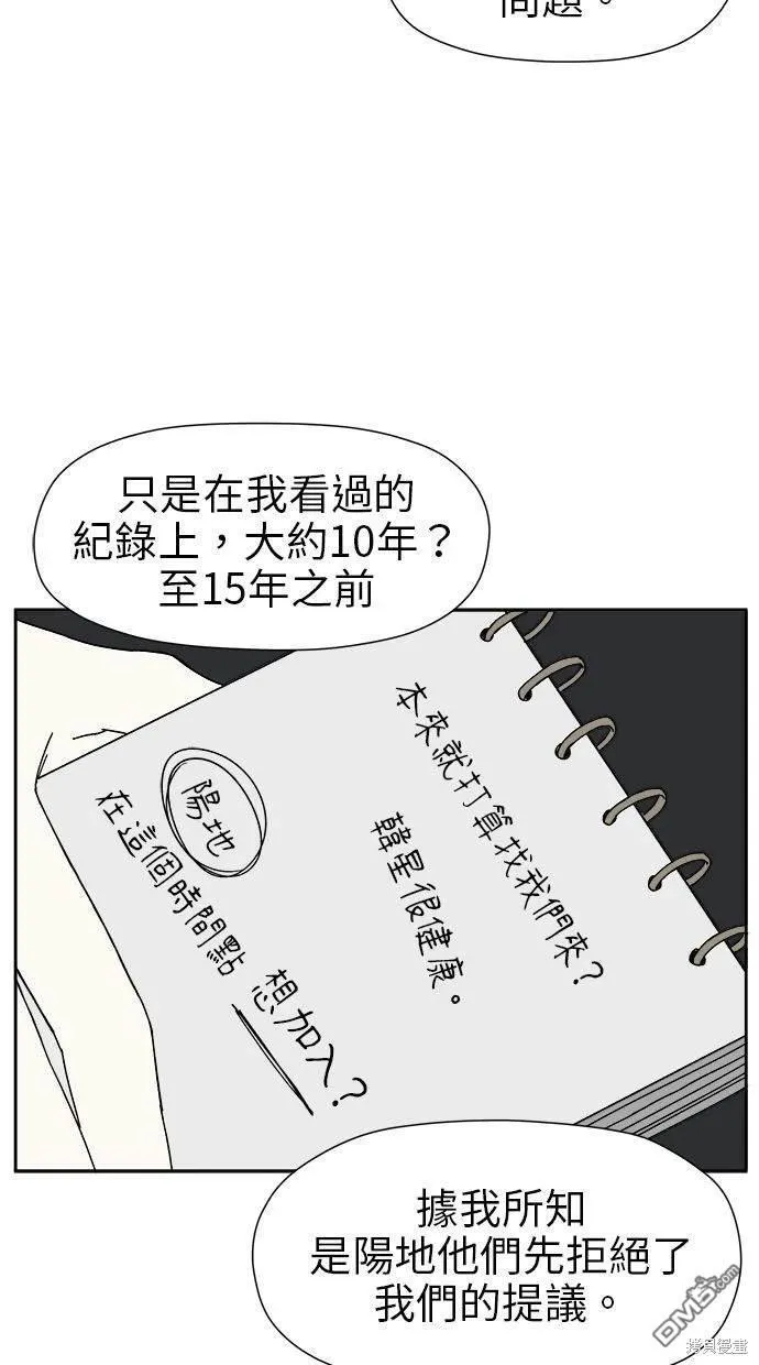 第19话 第30页