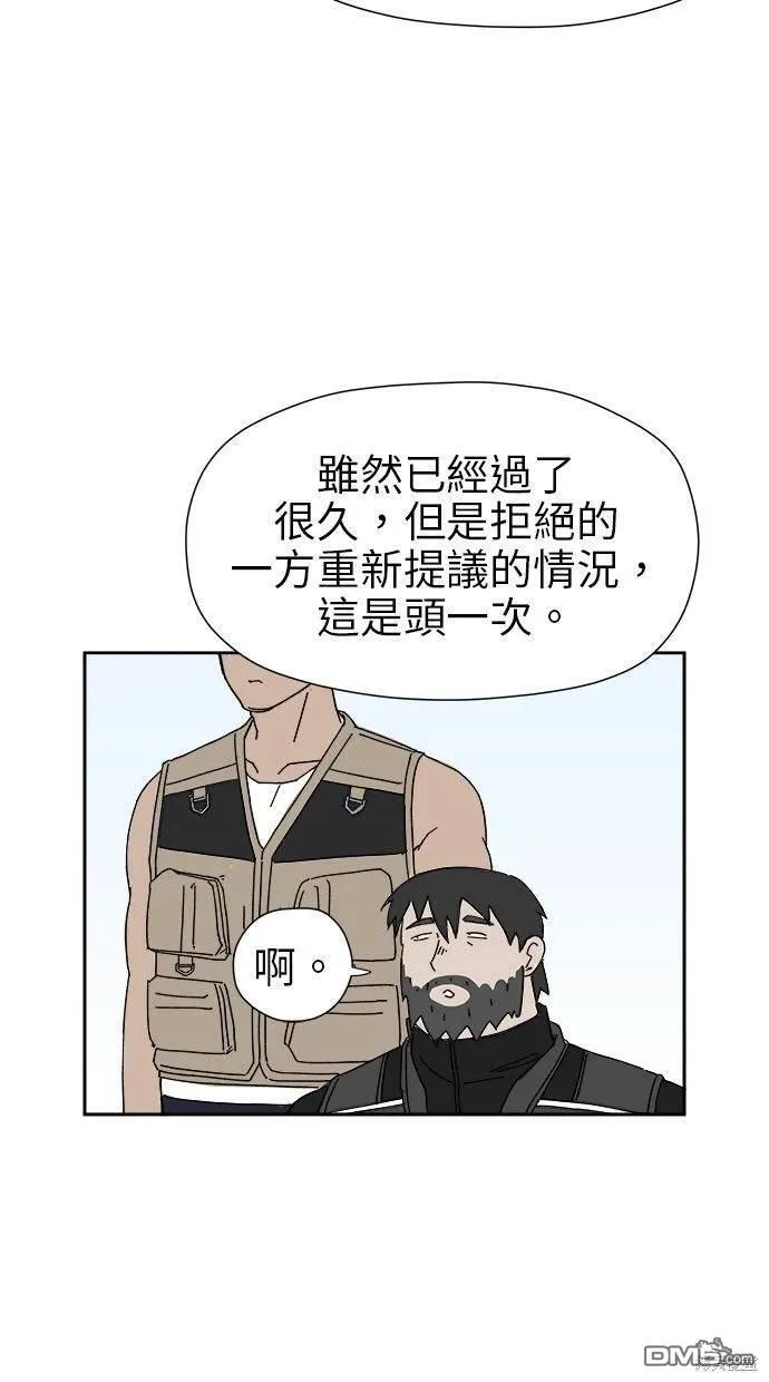 第19话 第31页