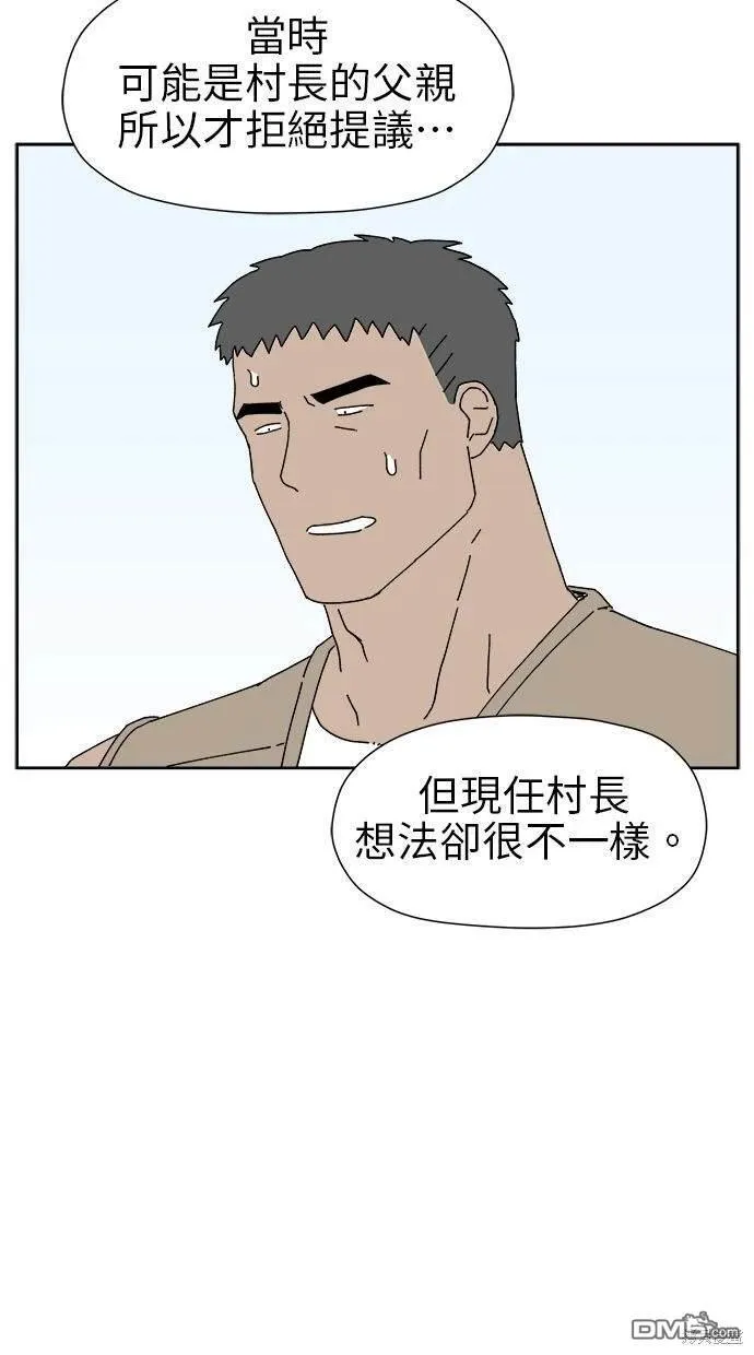 第19话 第33页