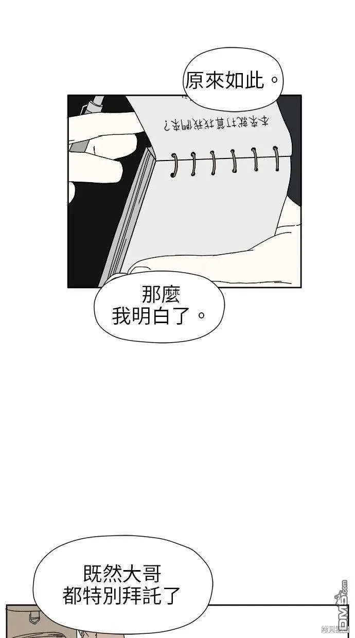 第19话 第35页