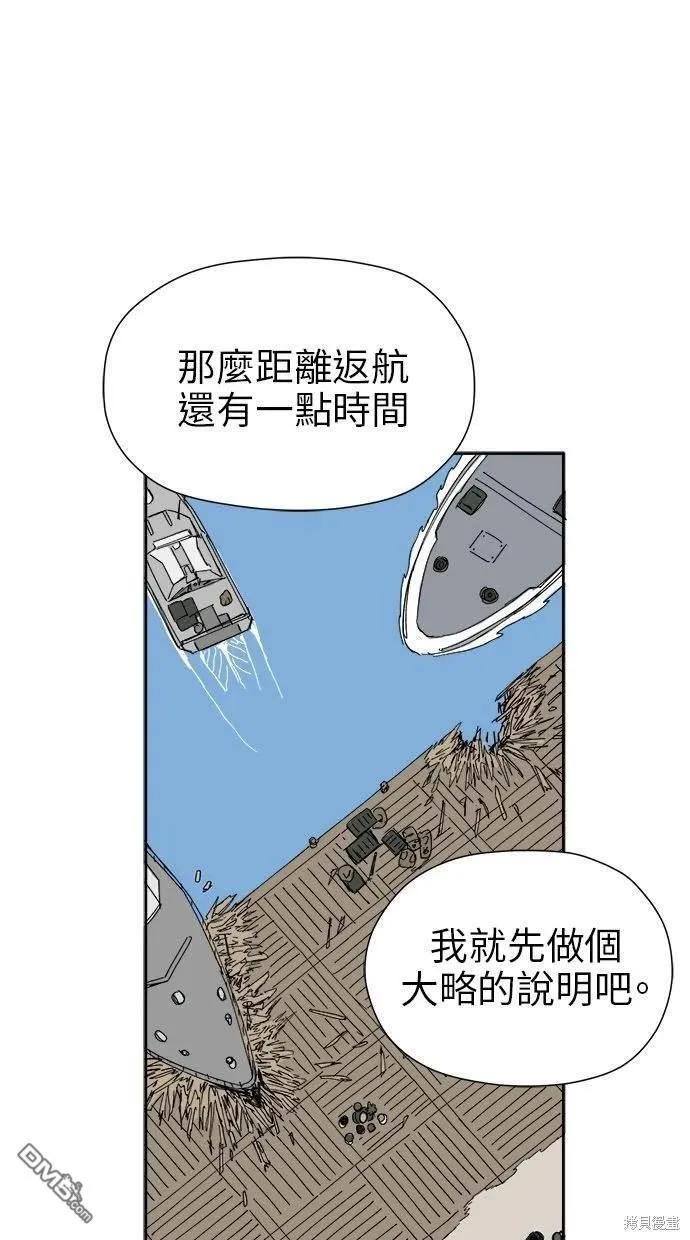 第19话 第38页