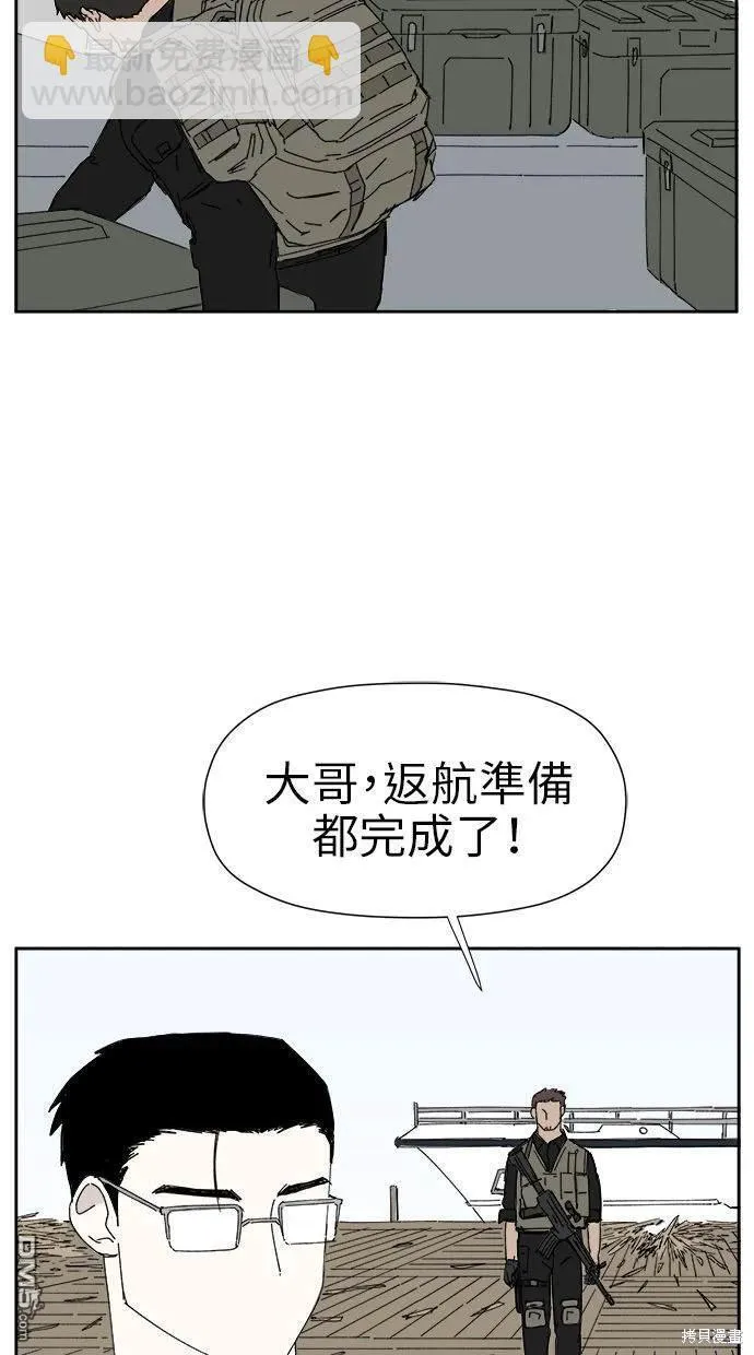 第19话 第41页
