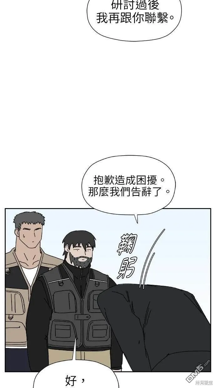 第19话 第43页