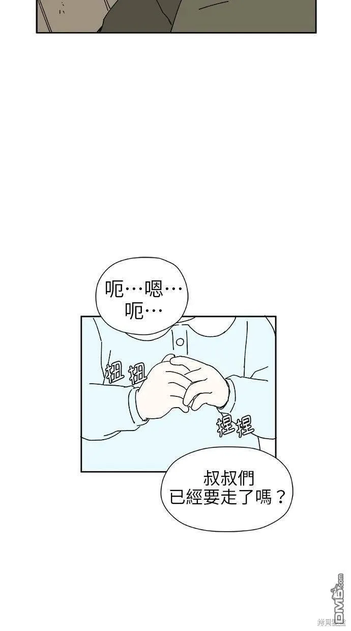第19话 第46页