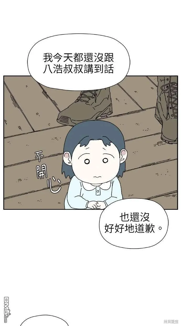 第19话 第47页