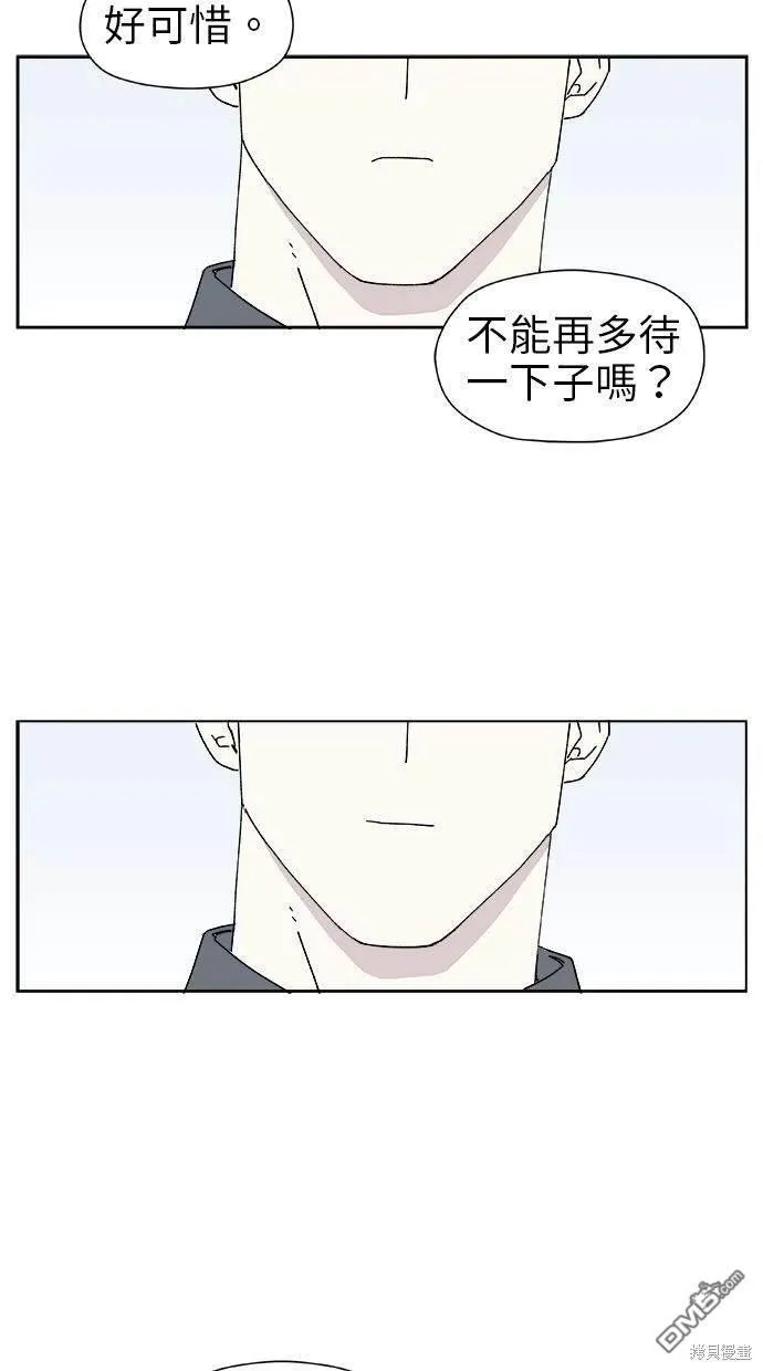 第19话 第48页