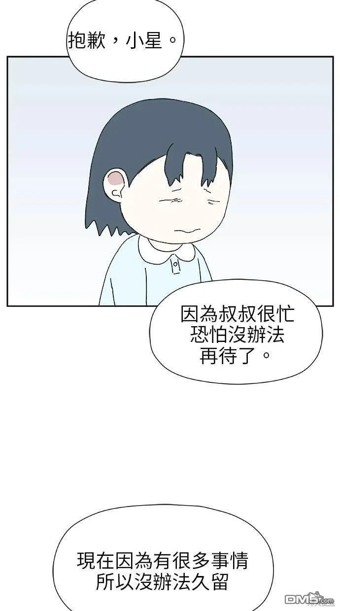 第19话 第49页