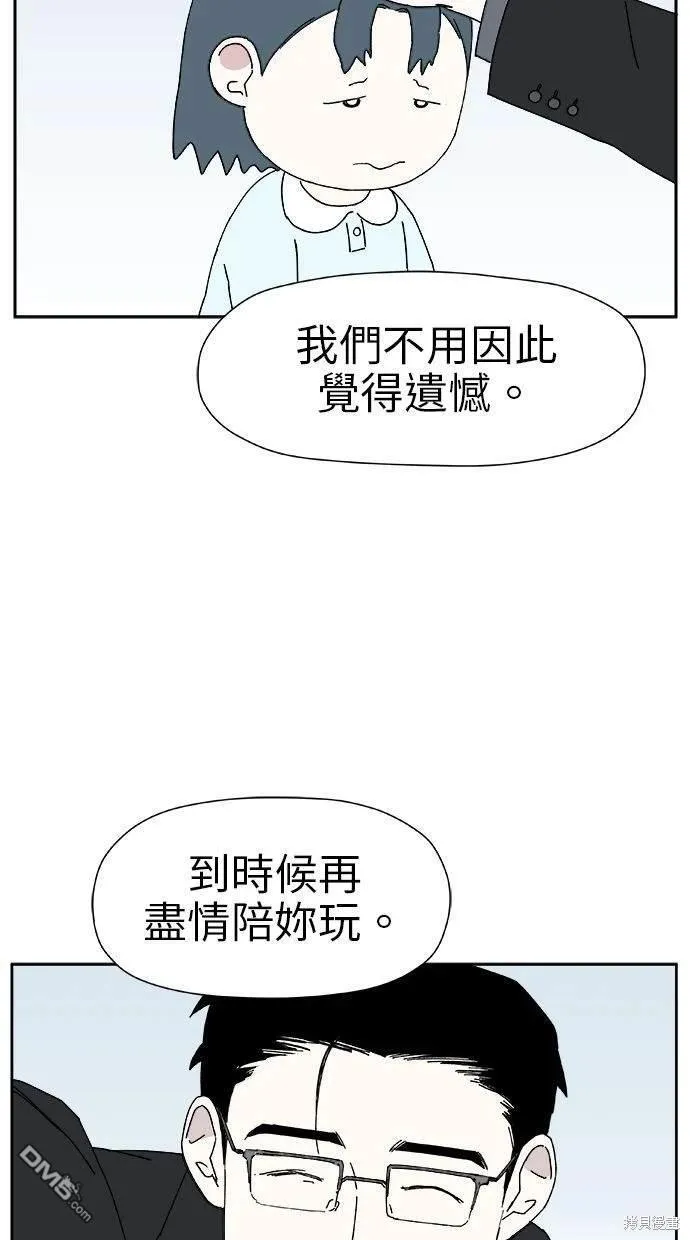 第19话 第51页