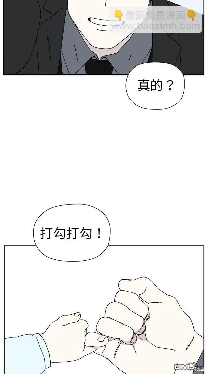 第19话 第52页