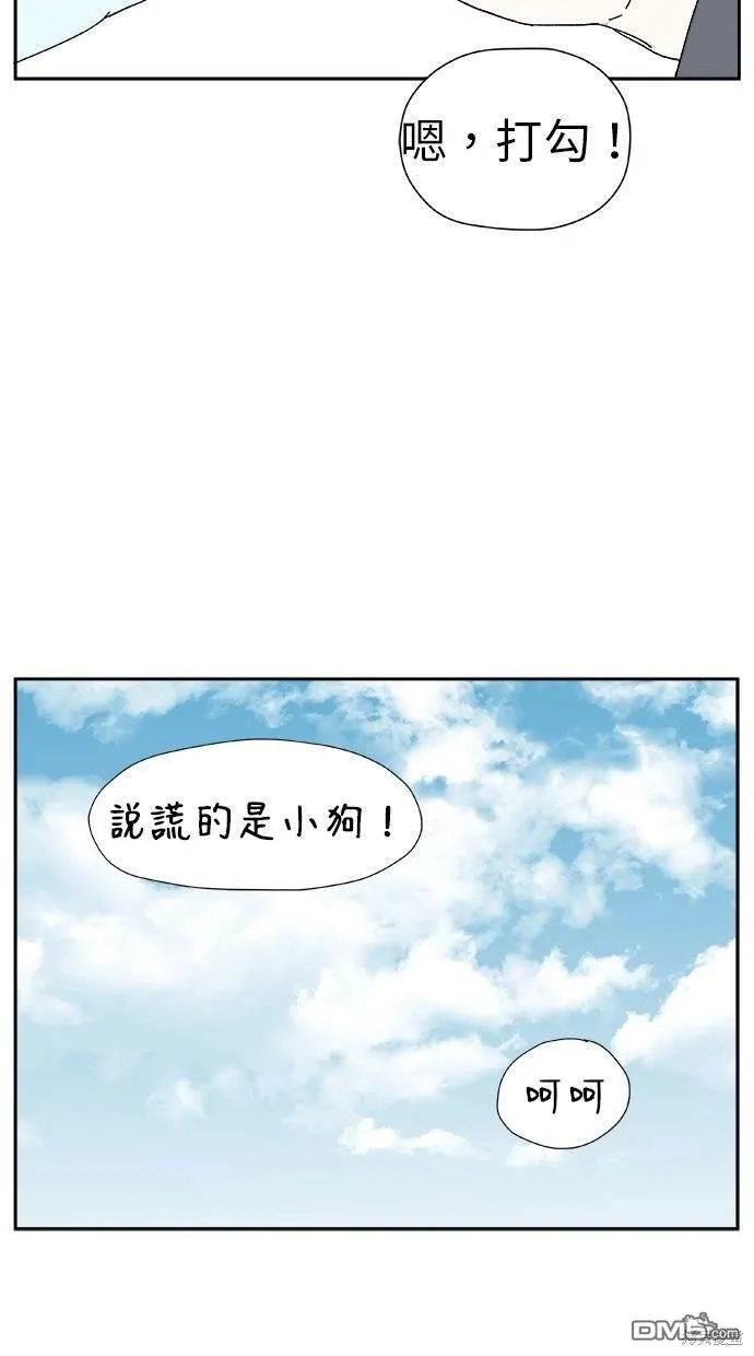 第19话 第53页