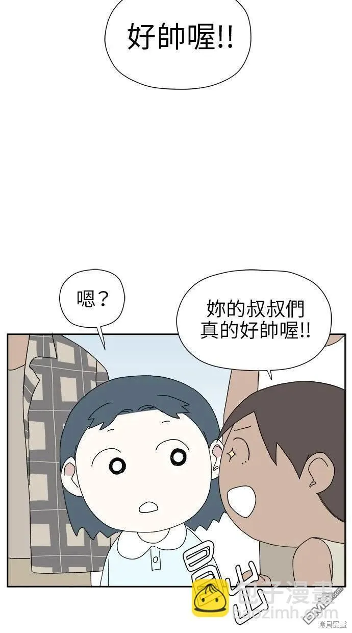 第19话 第59页