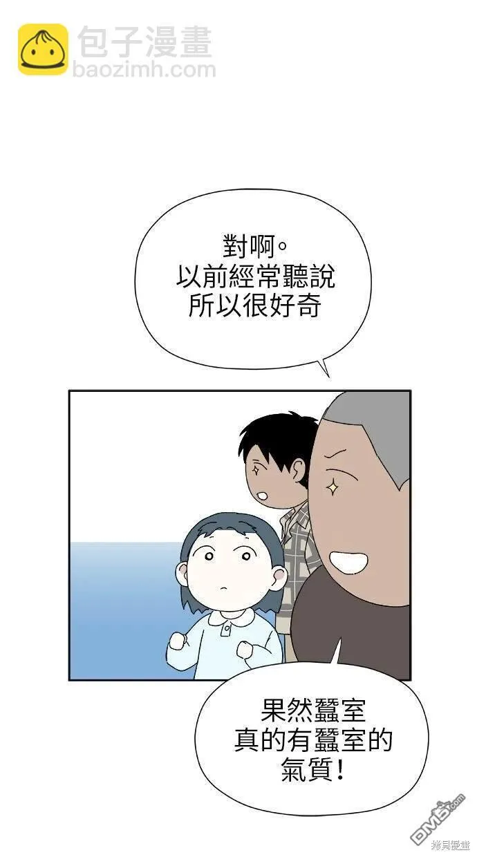 第19话 第60页