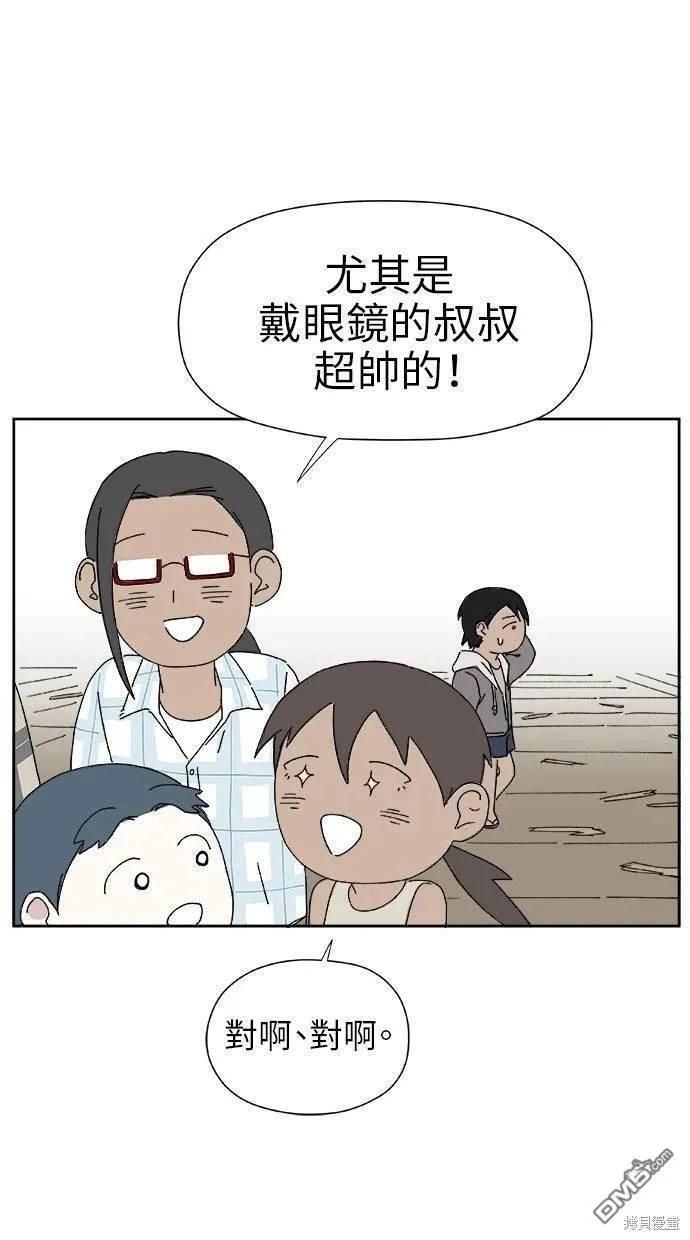 第19话 第61页