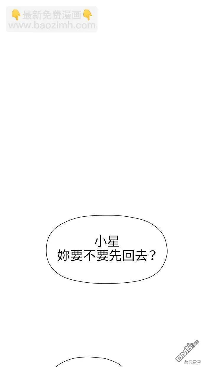 第19话 第64页