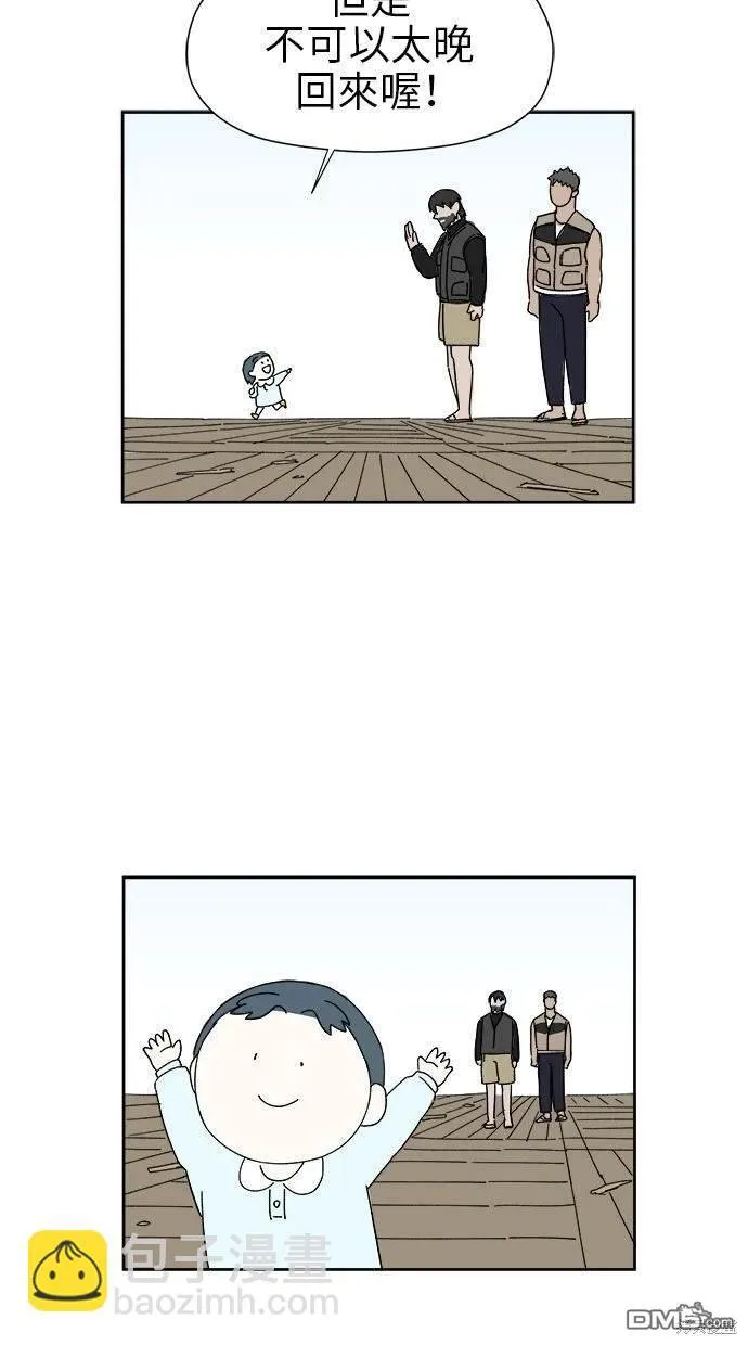 第19话 第66页