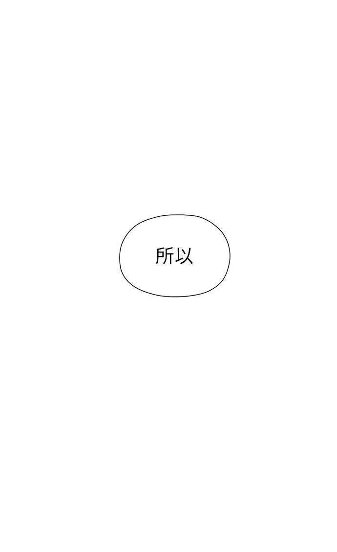 第19话 第67页