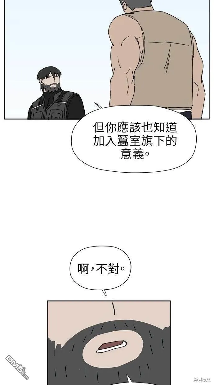 第19话 第69页