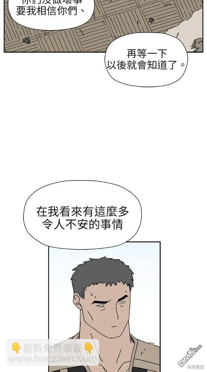 第19话 第71页