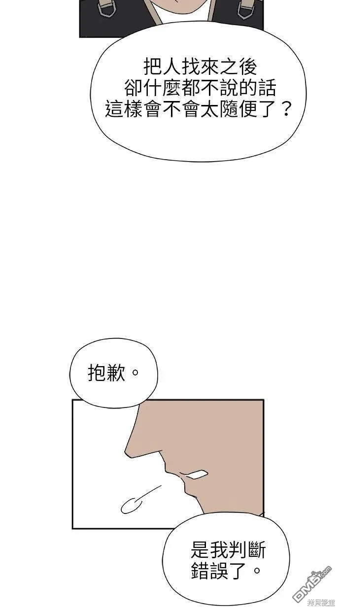第19话 第72页