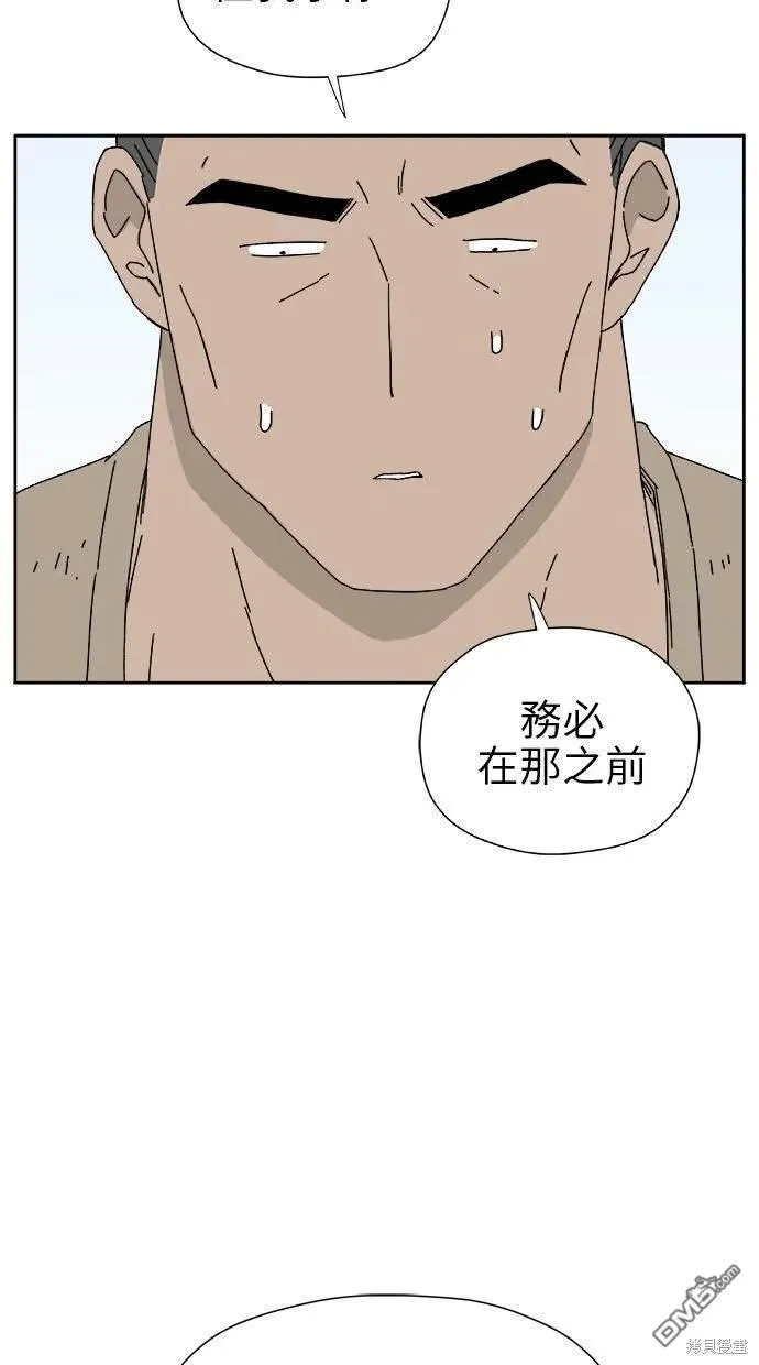 第19话 第75页