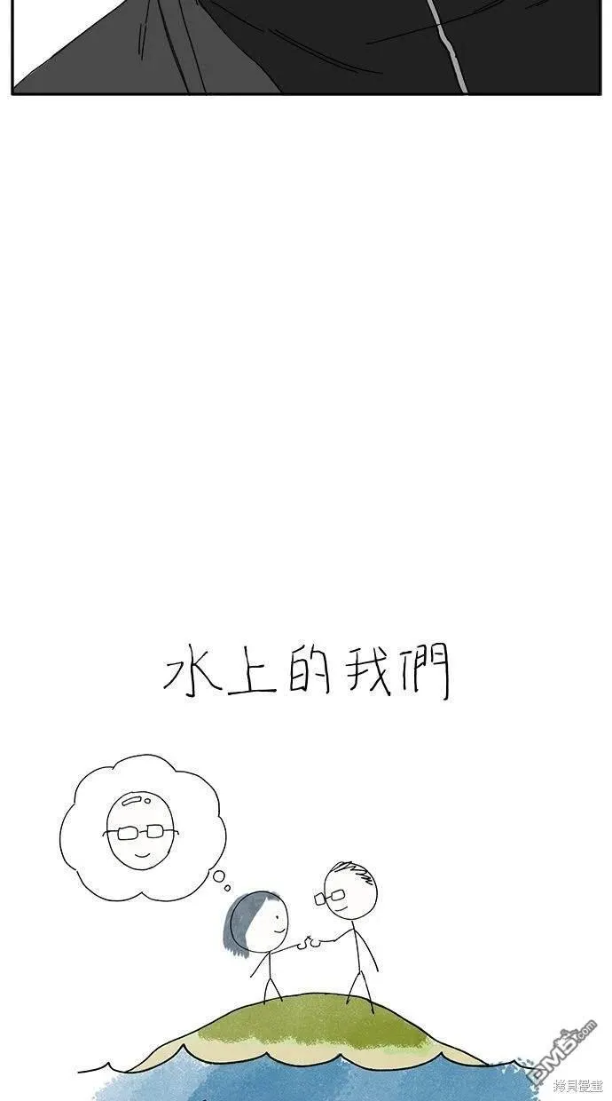 第19话 第78页