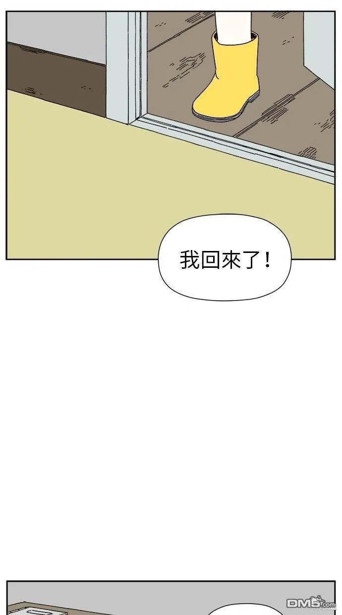 第19话 第80页