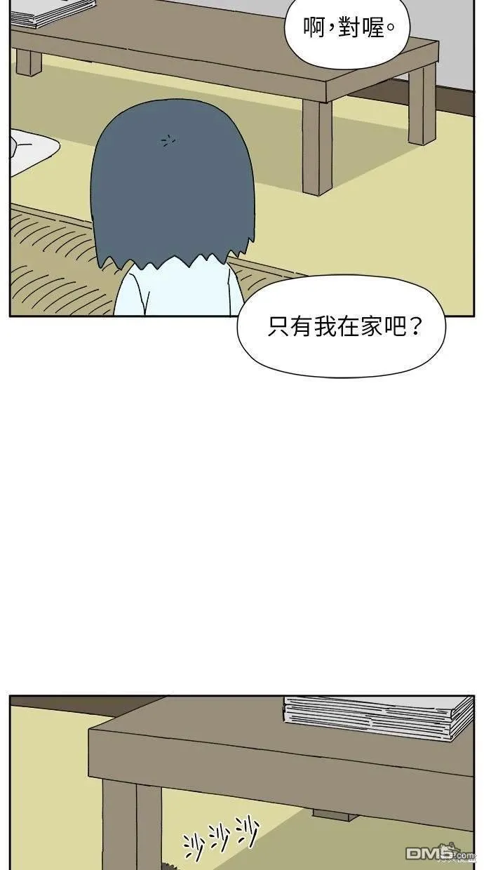 第19话 第81页