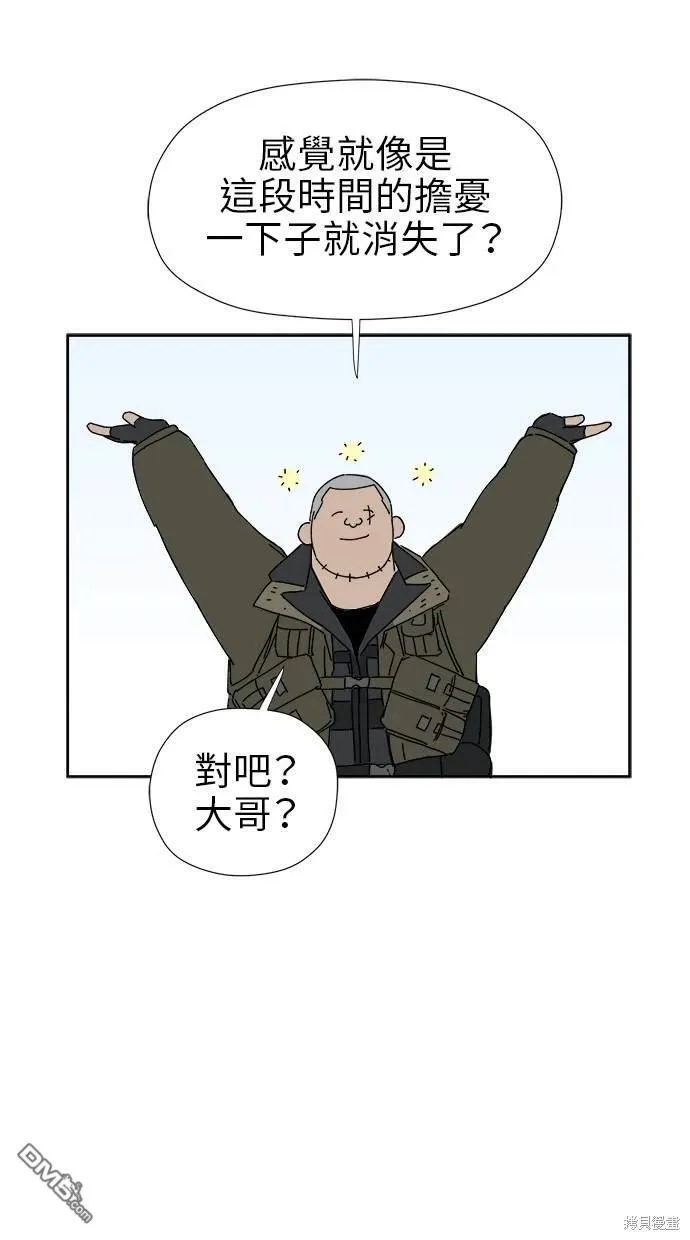 第20话 第4页