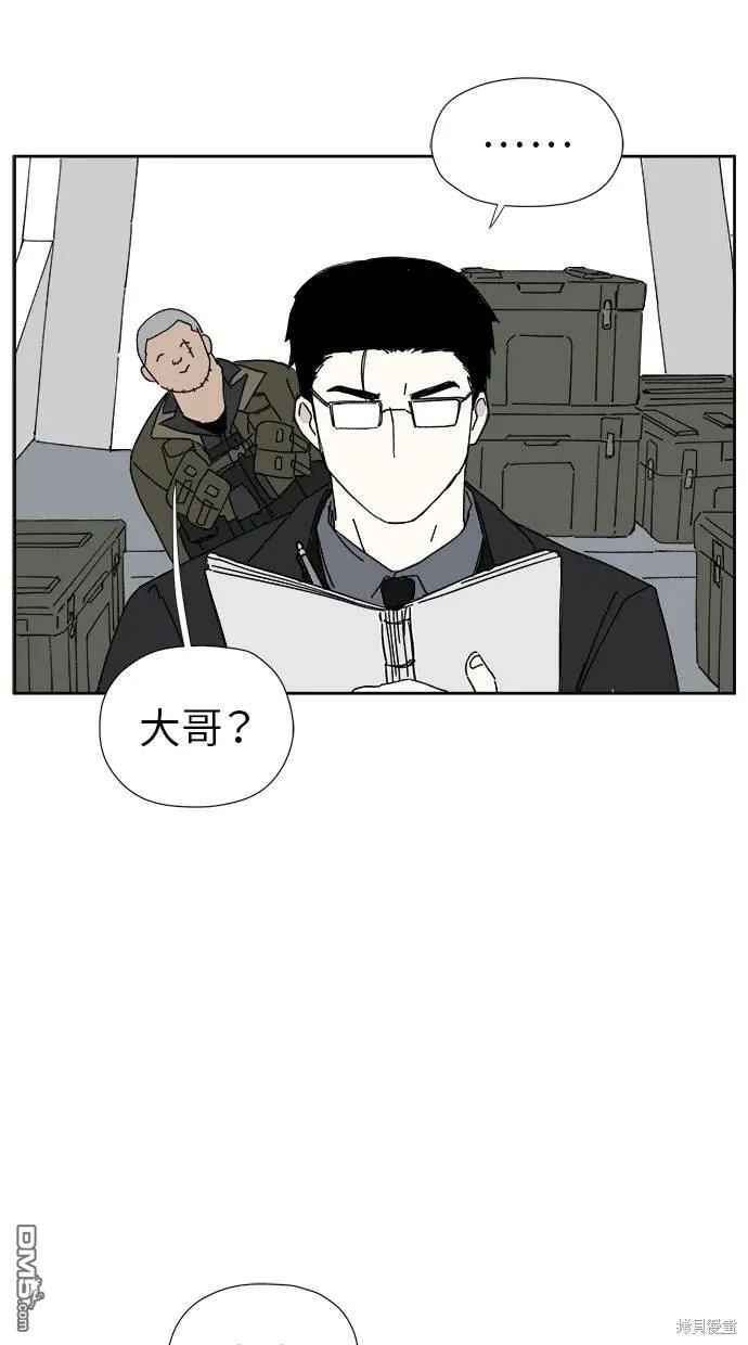 第20话 第5页