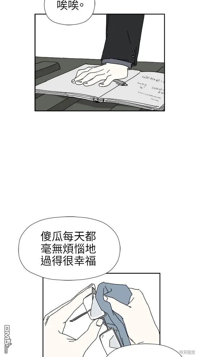 第20话 第6页