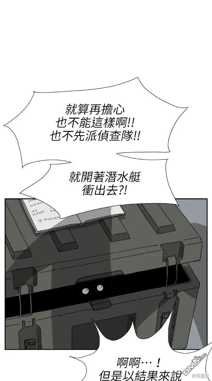 第20话 第9页