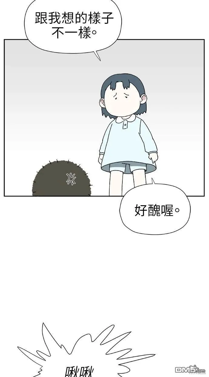 第20话 第17页
