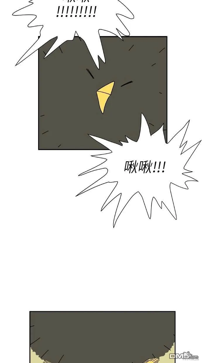 第20话 第18页