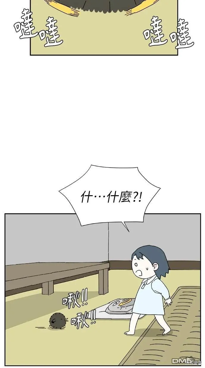 第20话 第19页