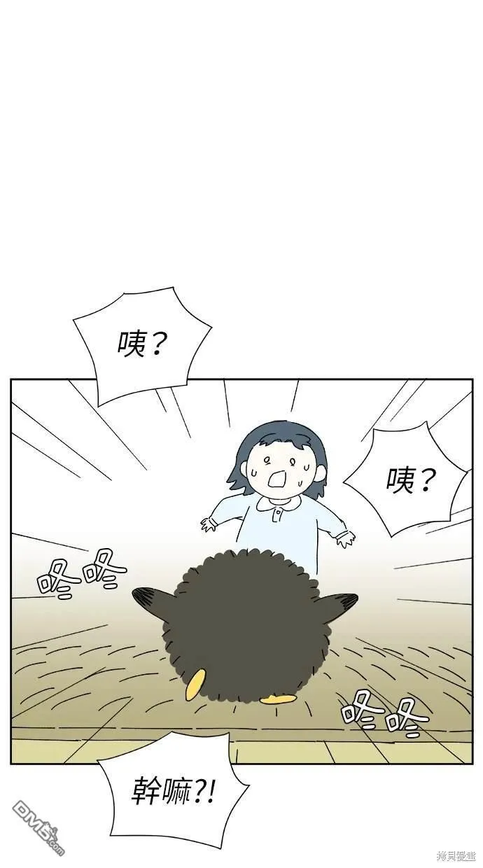 第20话 第20页