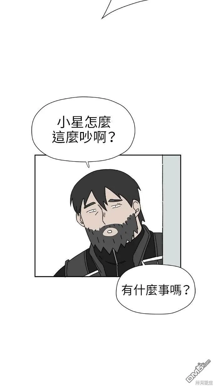 第20话 第24页