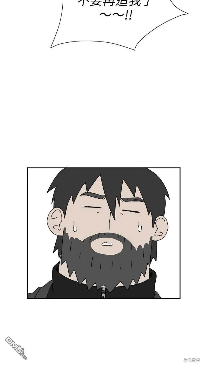 第20话 第26页