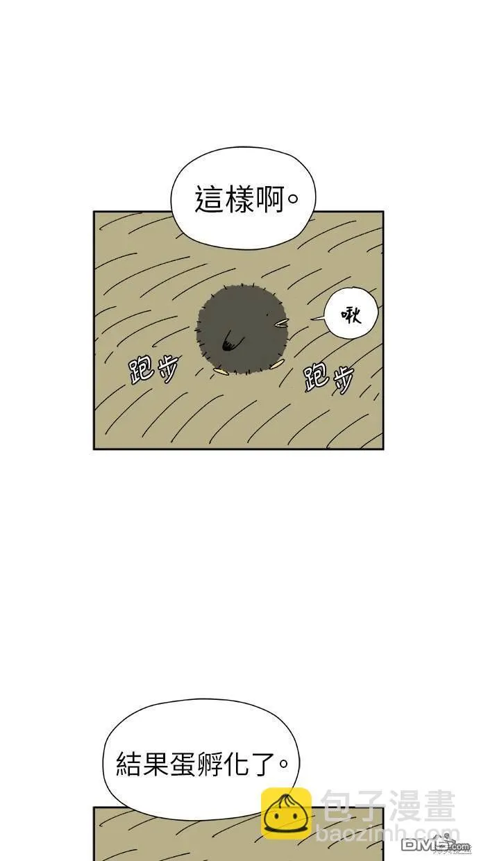 第20话 第29页