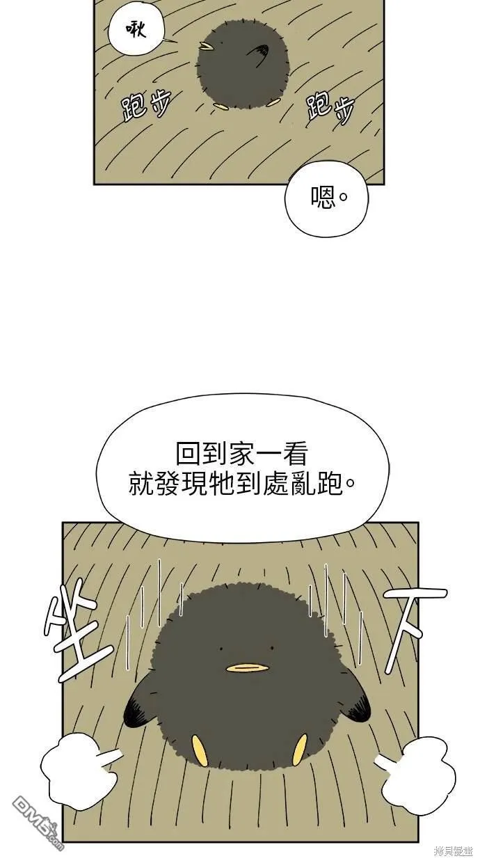 第20话 第30页