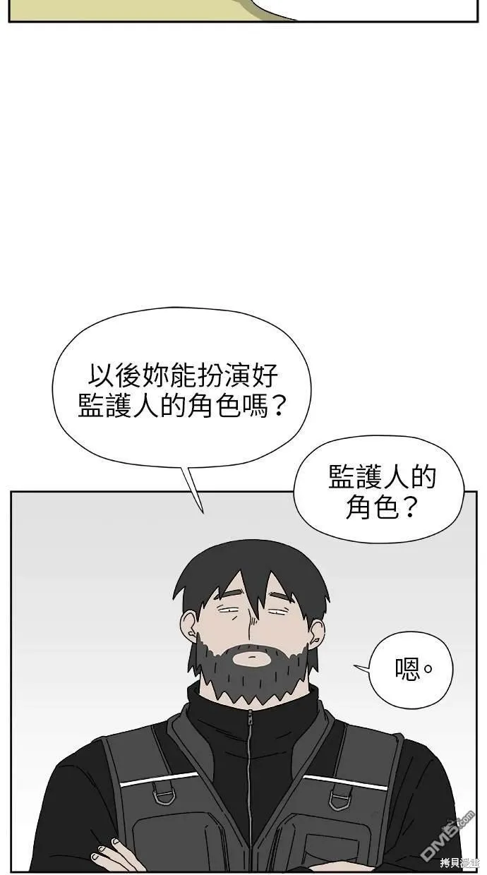 第20话 第33页