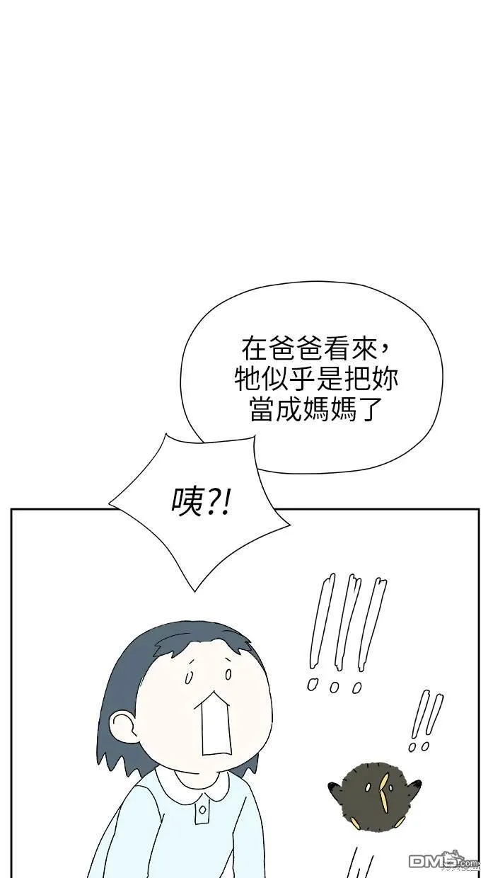 第20话 第34页