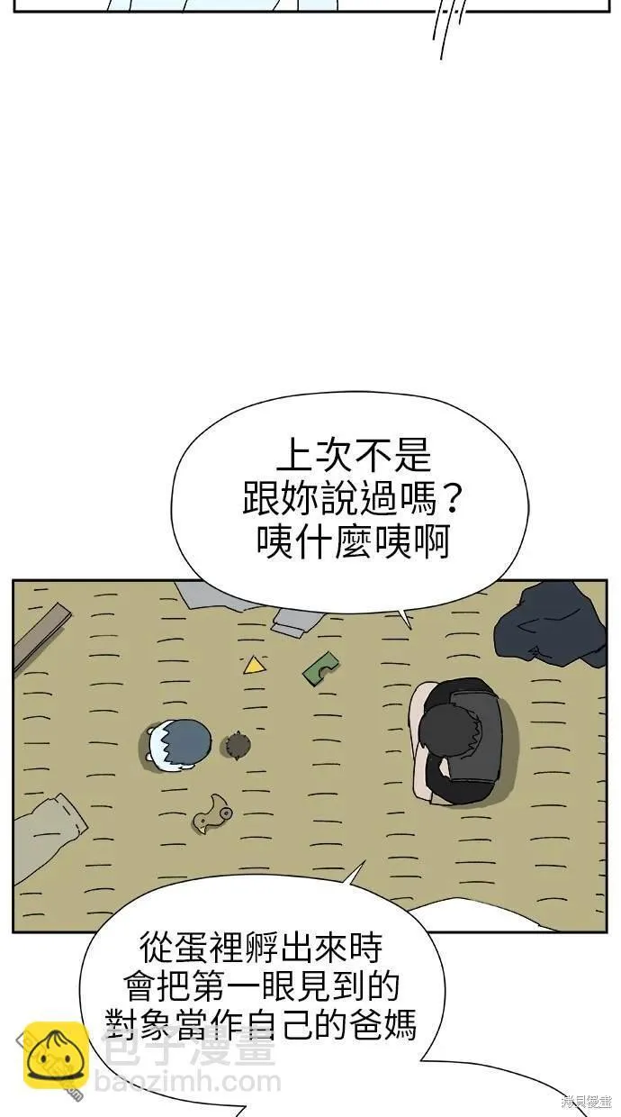 第20话 第35页